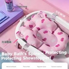 嬰兒洗澡躺託寶寶神器新生兒網兜浴墊架兒童懸浮墊防滑可調節, 小綿羊:如圖所示