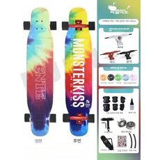 성인용롱보드 레저용 조카선물 스케이트보드, 1개, 맞춤형 42인치 V 브릿지 7칸