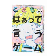 환동사 (Gentosha) 아이는 말하는 게임