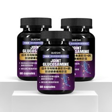 QUESHI 關健健康維持膠囊 升級版添加德國專利膠原蛋白, 3個, 60顆