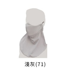 EasyMain 衣力美 防曬無臭抗菌口罩(有擋布) Siphontec 日本永久防曬原紗, 淺灰