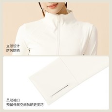 聚衣堂新款防曬衣女夏季修身透氣防紫外線緊身立領防曬服