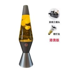 라바 램프 용암 마그마 스탠드 인테리어 수면등 조명등, E. 클리어 노란색 왁스