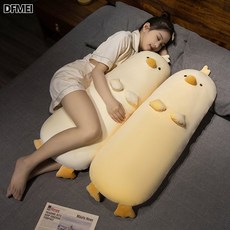 DFMEI 可愛小黃雞毛絨玩具娃娃公仔長條抱枕女生睡覺牀上夾腿玩偶可拆洗, 奶黃色