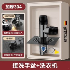 德國品質 加厚304不銹鋼 洗衣機烘乾機排水管, 1個, 【金属枪灰短款】可接1-2台设备