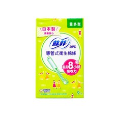 明洞蘇菲 娘娘衛生棉, 1個, 蘇菲 導管式衛生棉條 量多型 9入綠色