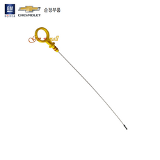 올란도 크루즈 트랙스 이쿼녹스 엔진오일게이지(1.6 디젤) P55569973 예약주문, 1개