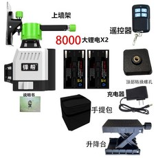 鋒幫水平儀 測量工具 紅外線迷你木工吊頂貼頂儀 高精度強光細線水平儀 支架伸縮桿子, 1個, 迷妳8線LD貼頂儀