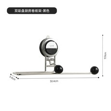 免打孔廚房紙巾架 輕奢紙巾盒收納架 洗碗佈懸掛式置物架 捲紙收納架 廚房用品收納神器, 1個, 廚房捲紙|抹佈架【大理石黑】