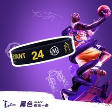 限時下殺 科比籃球手環24號加粗加厚8號櫻花粉硅膠夜光運動腕帶紀念珍藏版, 科比新款/黑色(無夜光), 1個