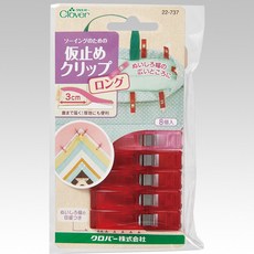 22-737 Clover 疏縫固定夾-長型 夾子 疏縫夾 可樂牌原廠貨 22737, 單色, 1個