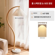 거실 장스탠드 조명 인테리어 침실 스탠딩 카페, 풀 스펙트럼+ + 웜 라이트