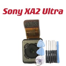 Sony XA2 Ultra 後相機 (主相機/大相機/後相頭) + 贈10件工具組, 鏡頭+工具