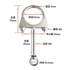 304不鏽鋼 管道固定吊環, 1個, 42MM(配吊環)