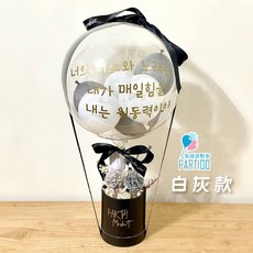 氣球派對多 抱抱桶 永生花束 乾燥花禮 開幕 生日 畢業禮物, 白灰款-波波球花禮（需備註編號/顏色）