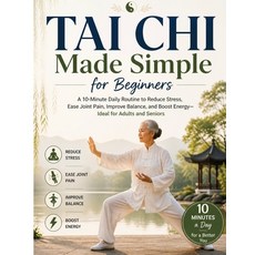 (영문도서)Tai Chi Made Simple for Beginners: A 10-Minute Daily Routine to Reduce Stress E... Paperback, Independently Published, English, 9798195162375 Independently Published, English, 9798195162375