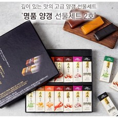간식의 명품 양갱종합세트 2호(전용 쇼핑백 포함), 밀양한천 명품 양갱 종합 세트 2, 1개