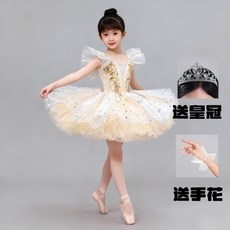 女童芭蕾舞裙 兒童舞蹈表演服裝 贈手花+皇冠