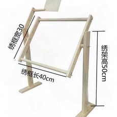 십자수작업대 좌식수틀 사각 이젤 틀 사각 소형 테이블, 1개, 세로30 가로40 높이50 우드 스탠드 자수틀