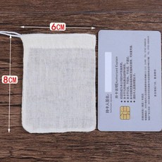 純棉紗布袋 滷料包 煲湯袋 過濾袋, 1個裝, 5.9*7.8釐米,1個裝可重複使用