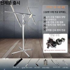 석고 보드 리프트 천장 지지대 이동식 브래킷 천정 시공 3.2m 3 in 1, 3.8m + 전기 듀얼브레이크 in 3 1 B