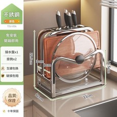 不銹鋼刀具整理架 免安裝 開箱即用, 迷你心形刀架本色 接水盤 兩個掛鉤, 1層