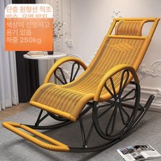 야외용 흔들의자 싱글그네 안락 카페 마당 리조트, 1개