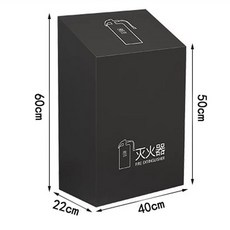 消防滅火器箱2衹裝鍍鋅闆支架4公斤裝飾遮擋放置收納專用盒子 滅火器放置箱 消防箱 商場店鋪滅火器箱, 1個, （黑色）烤漆款
