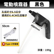 電動噴霧器 3L大容量 智能噴水設計 超長續航, 1個, 【電動噴霧器】適用於6.5CM孔徑罐子, N/A