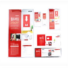 월프레임 이름꽂이, 29x75