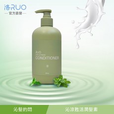 洛RUO 沁涼甦活潤髮素 梔子花香氛 控油柔順, 1個, 1入(原價$800)