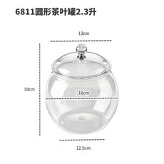 圓形茶葉罐 4公升, 2.3L【整箱包裝67.5*34*78裝, 1個