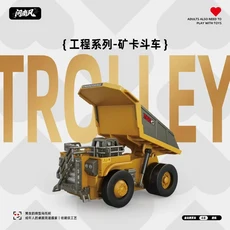 새로운 1:64 합금 원격 제어 광산 트럭 완전 비례 시뮬레이션 헤드라이트 사실적인 디테일 데스크탑 장난감, 02 1-64 rc car B