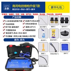 고압 스팀청소기 에어컨 후드 2600W 빈대 찌든때 노란색 단순 직분사 고온, 3000W 멀티 디럭스 버전, 1개