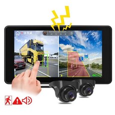 화물차블랙박스 7 인치 2 채널 Dashcam 블라인드 스팟 BSD 알람 트럭 버스 RV CCTV DVR 비디오 레코더 모니, 05 2 CH System-C, 01 128G