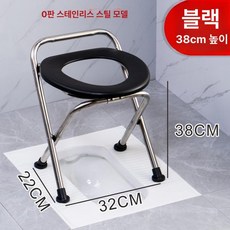 노인 변기 좌욕의자 화장실 기본형 간이 구멍뚫린, 블랙 O형 38cm, 1개