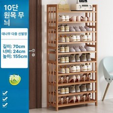 나무 수납 정리대 진열대 책상 인테리어 조립식 우드선반, 1단, 10단 70