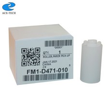 호환 가능한 FM1-D471-010 ADF 분리 롤러 어셈블리는 Canon imageRUNNER ADVANCE C3325i C3330i 프린터 액, 01 1 Piece