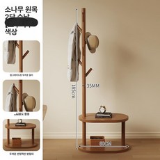 옷걸이 선반 코트랙 옷가게 틈새 거치대 드레스룸 스탠딩, [오벌 와이드 베이스] 월넛