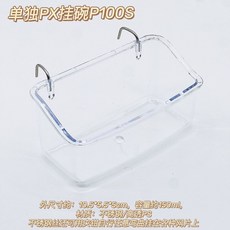網紅胖胖熊竹製立式食盆支架套裝掛碗, 1個, 單獨PX掛碗P100S