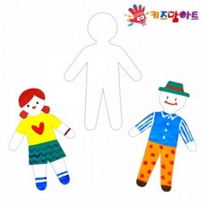 키즈맘아트 디오메 미술놀이 (사람) 모양종이, 1개, 기본