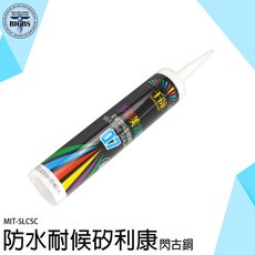 千顏 QIANYAN SLCSC 防水耐候矽利康 閃古銅, 1個