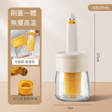 可愛造型油刷玻璃醬料瓶 烘焙料理用具, 硅膠油刷瓶【白色】, 1個