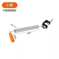 304不鏽鋼擀麵杖 家用擀麵棍, 1個