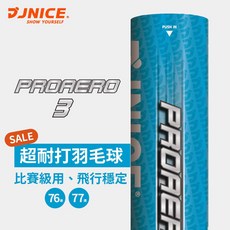 JNICE 久奈司 PROAERO3 專業超耐打羽球, 76速, 1個, 12個裝