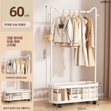 침실 행거 이동식 가정용 행거 학생 기숙사용 베란다 옷걸이, 베이지