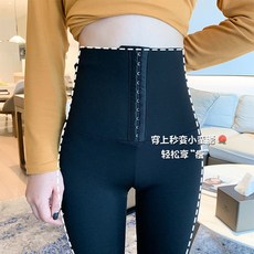 黑色高腰排扣束腹彈力緊身長褲