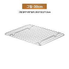 기름 제거대 튀김기거치대 스테인리스 튀김 바베큐 식빵, 격자망 29.5x22.3x1.5, 기본 색상