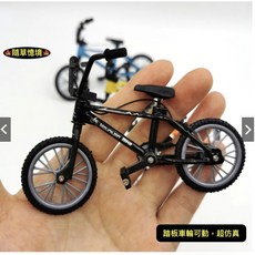 隨草憶境 （2款合金）迷你仿真復古腳踏車 單車 鐵馬 自行車 懷舊風 娃娃屋 1:8 袖珍 微縮 食玩 微景觀模型, 1個, 小號合金自行車（11cm×7.5cm）