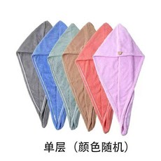 幹發帽吸水速幹加厚洗頭速幹帽不傷頭髮學生宿舍特厚浴帽 副廠商品, 1個, 普通吸水 圖塗色 看質量,高密工藝/不掉毛/強吸水
